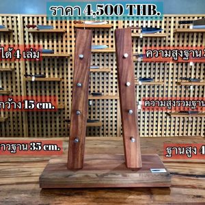 Knife Stand 4