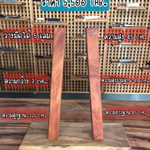 Knife Stand 5 [Non stainless pin]